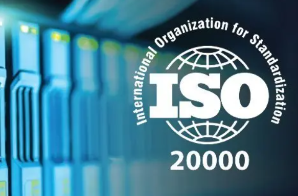 為什么要做ISO/IEC 20000？